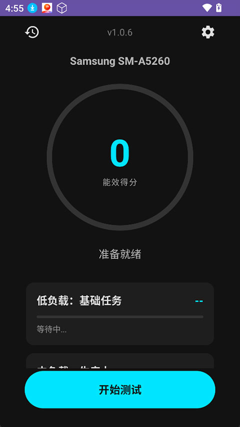 截图2
